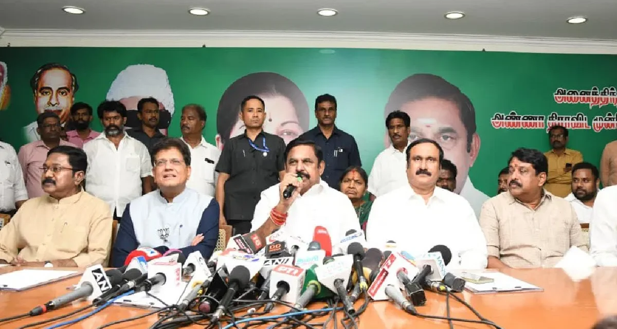 AIADMK Candidate List 2026